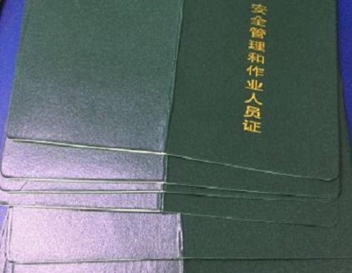 叉车证复审在哪里报名，复审好多钱？